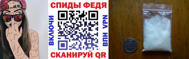 Амфетамин 97% Нижняя Салда