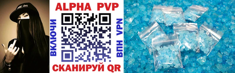 Alpha PVP СК Нижняя Салда