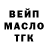 МЕТАДОН кристалл Cliff Work