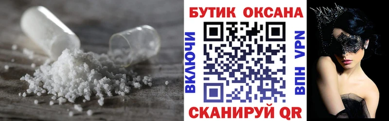 Бутират GHB  мега как войти  Нижняя Салда 