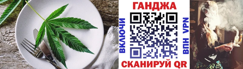 Cannafood марихуана  Нижняя Салда 