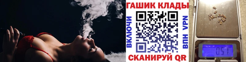 гидра ТОР  Нижняя Салда  маркетплейс телеграм  ГАШ AMNESIA HAZE 