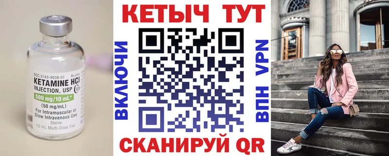 КЕТАМИН ketamine  hydra tor  Нижняя Салда 