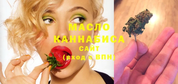 марки nbome Армянск