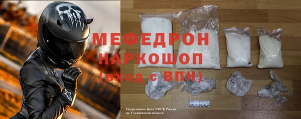 меф Надым