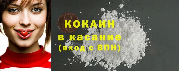 синтетический гашиш Арсеньев