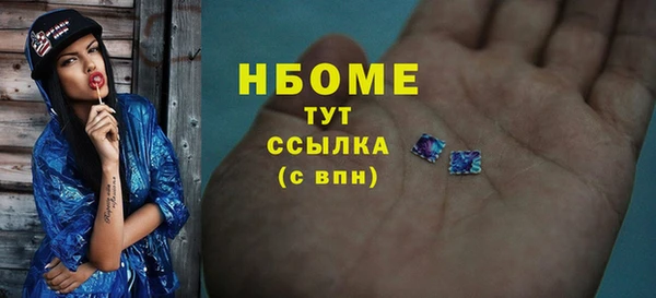 синтетический гашиш Арсеньев