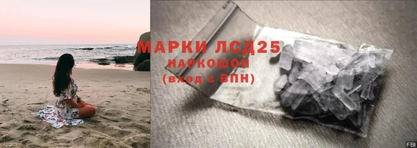 синтетический гашиш Арсеньев