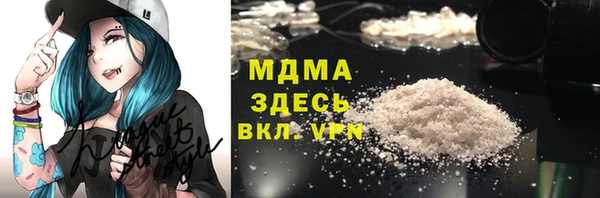 синтетический гашиш Арсеньев