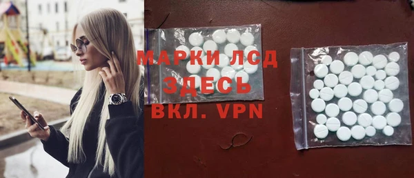 синтетический гашиш Арсеньев