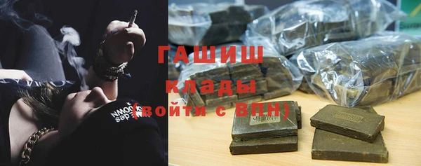 синтетический гашиш Арсеньев