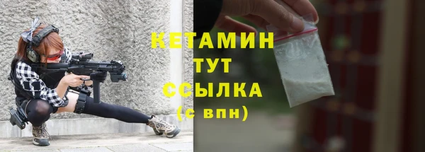 синтетический гашиш Арсеньев