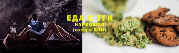 синтетический гашиш Арсеньев