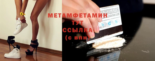 соль ск Наволоки