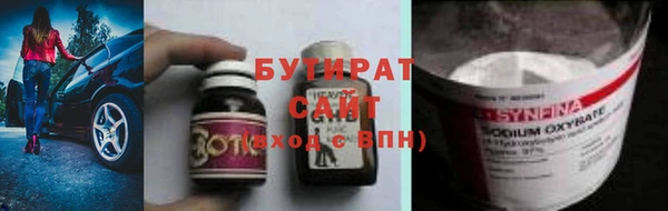 марки nbome Армянск