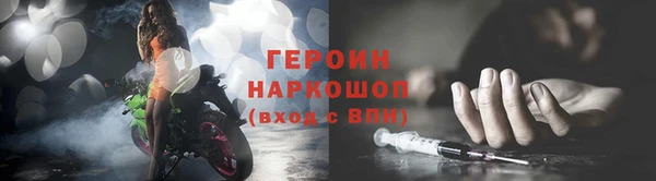 марки nbome Армянск