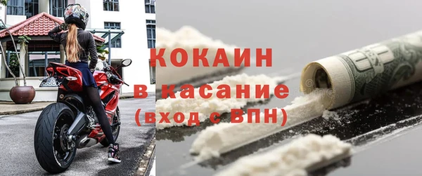 синтетический гашиш Арсеньев