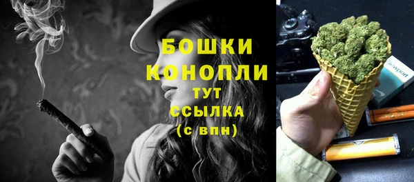 синтетический гашиш Арсеньев