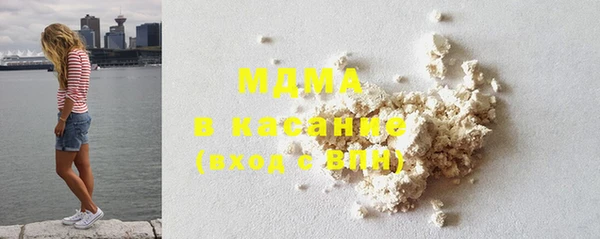 синтетический гашиш Арсеньев