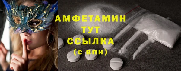 синтетический гашиш Арсеньев