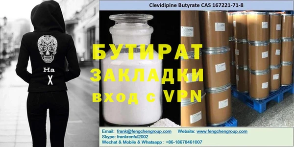 mix Аркадак