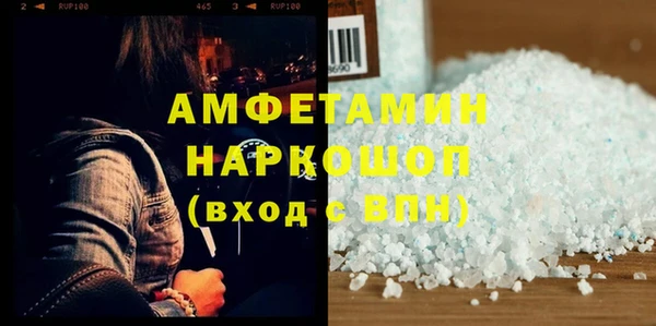 марки nbome Армянск