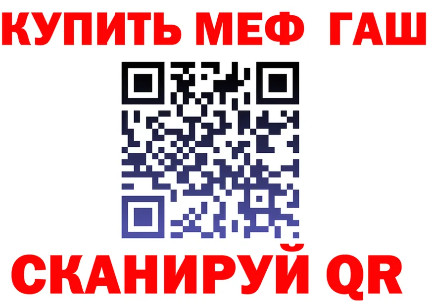 ГАШ Premium зеркало дарк нет hydra Нижняя Салда