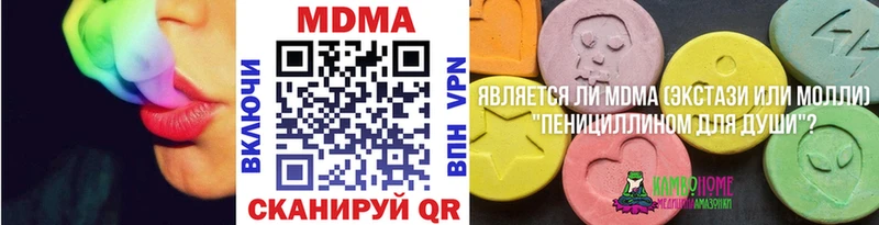 MDMA молли  Нижняя Салда 
