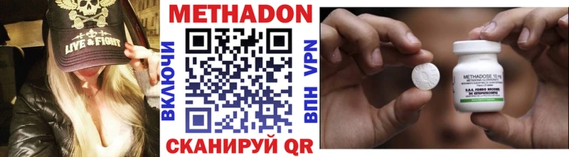 сколько стоит  Нижняя Салда  Метадон белоснежный 
